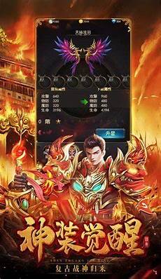 1.76传奇金币版